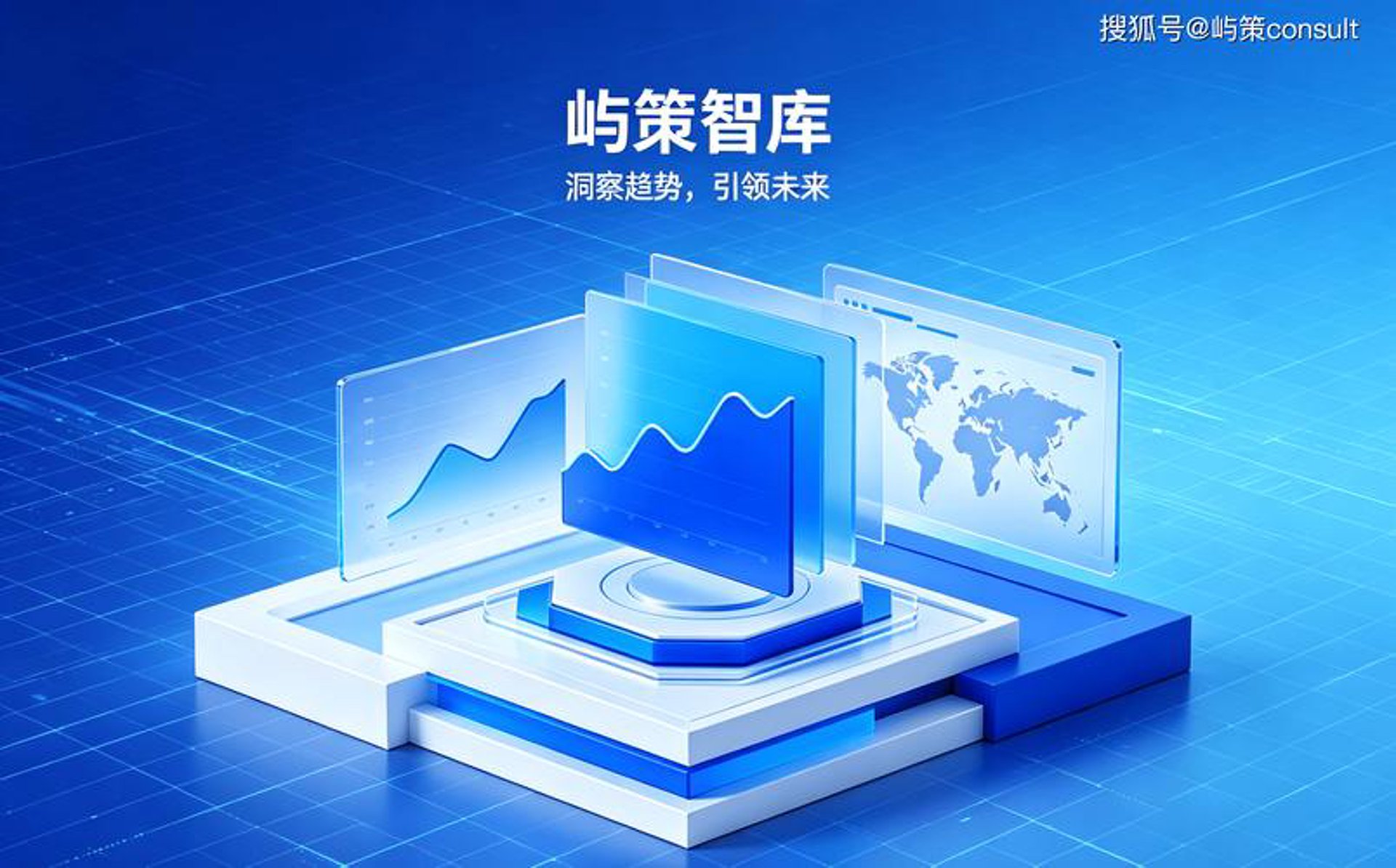 观策云网络安全